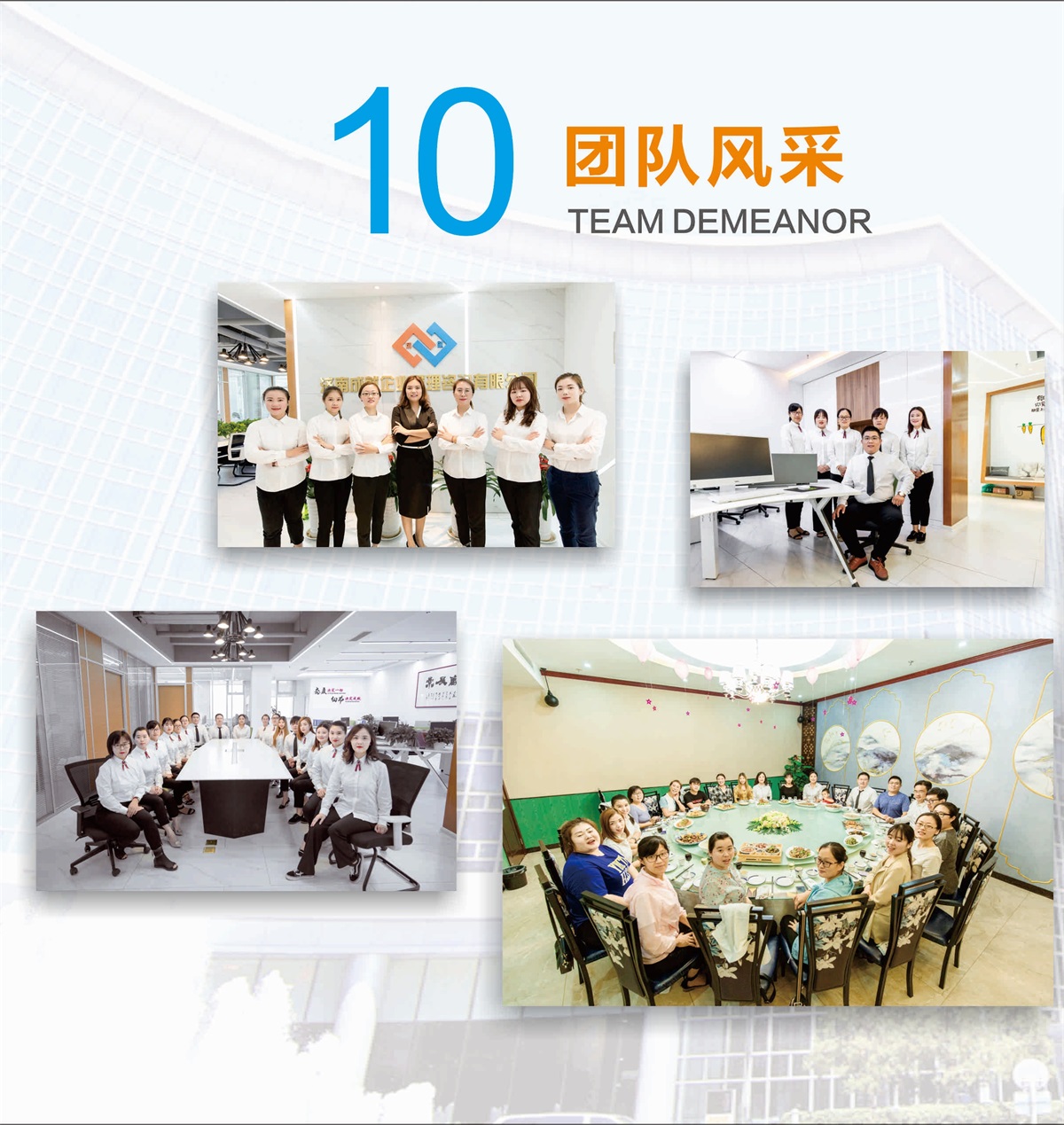 建筑公司資質(zhì)轉讓需要注意哪些事項？