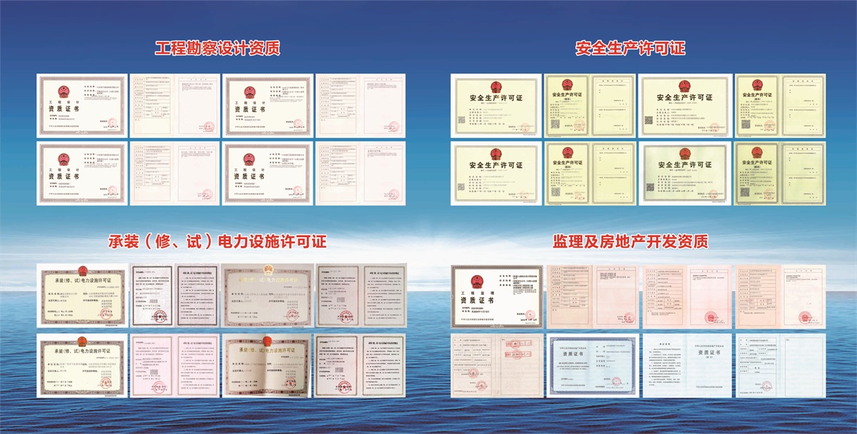 建筑資質(zhì)辦理的流程是什么？